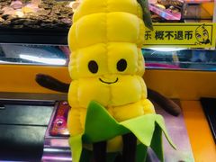-风云再起游乐汇(皇城恒隆广场店)