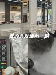 -艾米莉 烫染沙龙