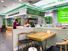 -野尚膳·野菜包子(高开店)