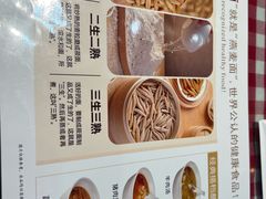 -小慧莜面村(青东店)