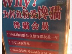 -鸣记脆皮烤鱼(铁西店)