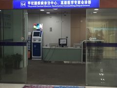 -上海市第十人民医院(总院)
