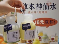 -炖物24章·顺时轻养茶(黄龙店)