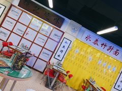 -七爷清汤腩·港式餐厅(金狮广场店)