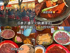 -宝安中心(地铁站)