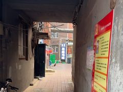 -万鑫鸡翅