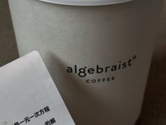 -代数学家algebraist(苏州中心店)