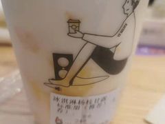 冰淇淋杨枝甘露-野人先生现做冰淇淋(北京环宇荟店)