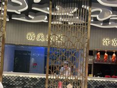 -阿五黄河大鲤鱼(海尚店)