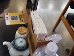 -YAMAKAWA(龙湖胥江天街店)