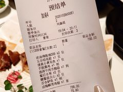 账单-满满海佛跳墙(千禧店)