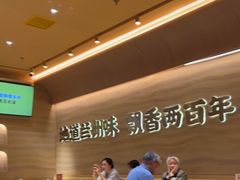 -陳香貴·蘭州牛肉面(月星环球港店)