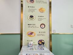 -糖潮糖水铺(省府店)