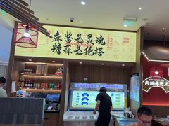 -侃爷南门铜锅涮肉