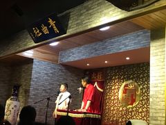 -青曲社相声(易俗街区店)