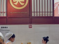 -李兰英湖南面馆(护国路店)