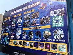 -大连圣亚海洋世界
