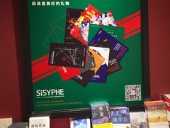 -西西弗书店&矢量咖啡(凯德晶萃广场店)