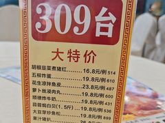 -欢聚一堂(芳村大道南店)