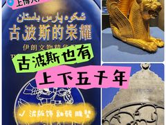 -上海博物馆