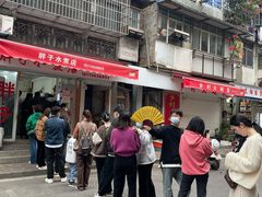 -胖子水煮(铁路三村无任何分店)