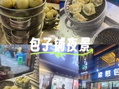 -梁憨包(南岸回龙湾店)