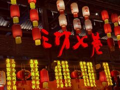 -三坊七巷历史文化街区