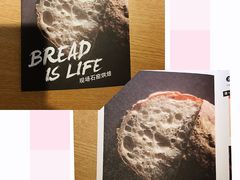 -PAPER STONE BAKERY(天环店)