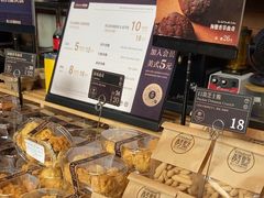 -酵墅·红酒酵母面包(羲和广场店)