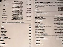 -麓湖国际水疗