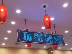 -簋街仔仔小龙虾(总店)