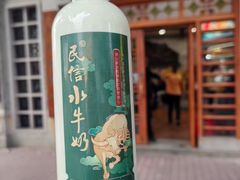 -民信老铺(双皮奶博物馆店)