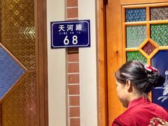 -老广酒楼(樱花店)