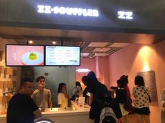 门面-狐狸和向日葵(北京路店)
