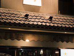 -桂马·日本料理·海胆·海鲜饭·酒场(民主广场店)