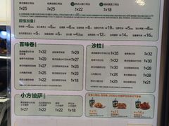 -赛百味SUBWAY(都汇天地店)