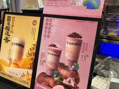 -书亦烧仙草(西宸天街店)