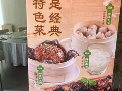 -莲餐厅·湖北菜·潜江小龙虾店(愚园路店)