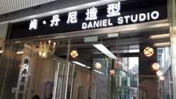 dministrator\My Documents\tmp\20140318_132025_缩小大小-尚·丹尼Hair