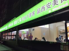 -王菊面馆(总店)