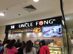 -芳叔(东方宝泰店)