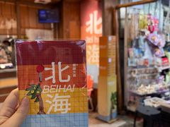-椰椰大吉(侨港店)