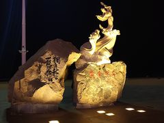 -四海鲜渔家菜(黄金海岸店)