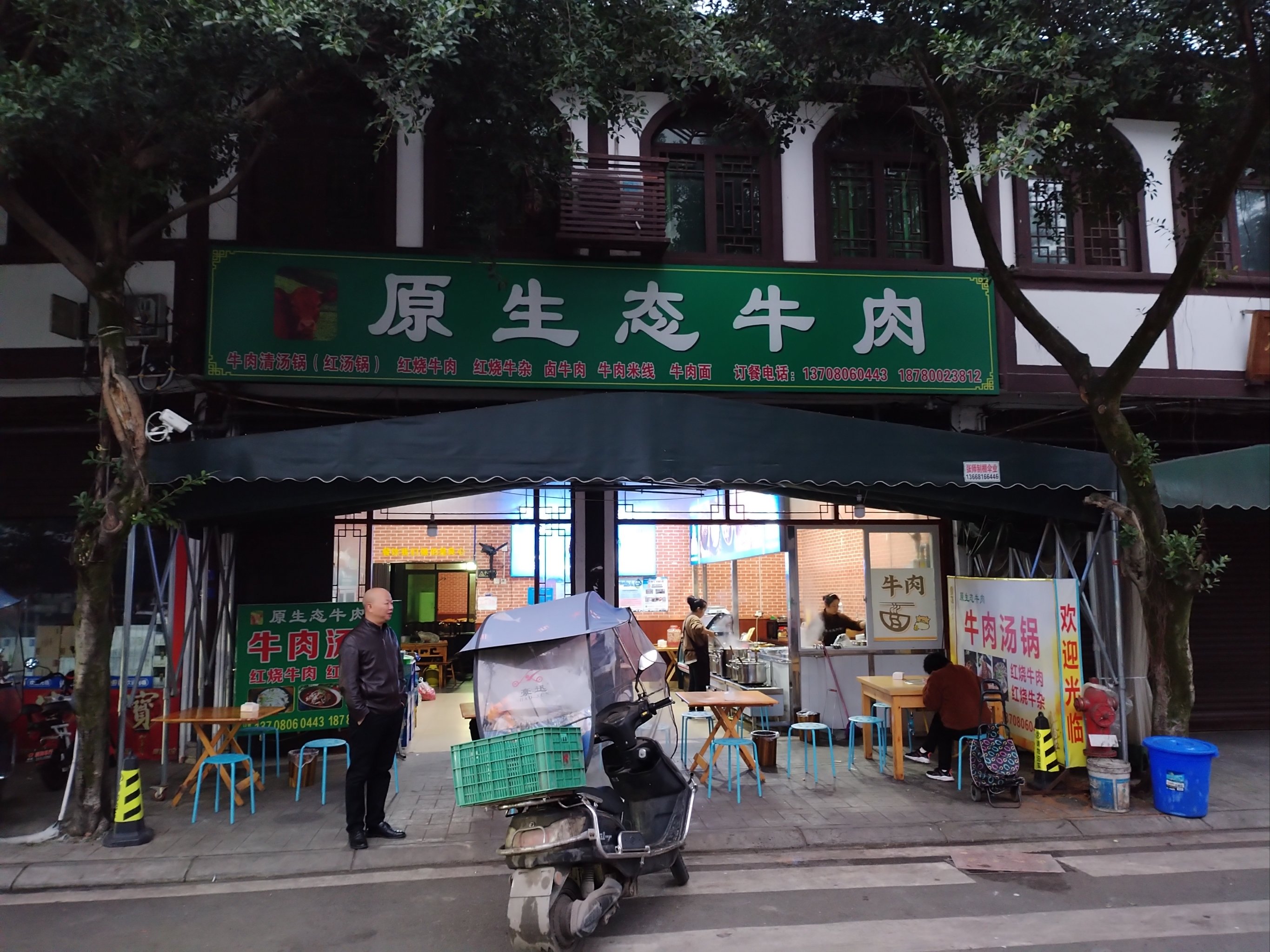 科尔沁牛肉天津专卖店图片