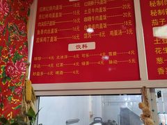 -东北饭包·阳仔小吃(白檀小区店)