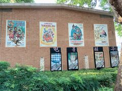 -西安电影制片厂