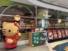 -芭莉与彩虹西餐厅(成都合生汇店)