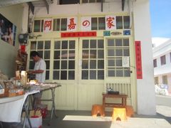 -白沙湾海滩