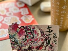 -去茶山(成都万象城店)