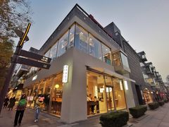 -ARKET CAFÉ(三里屯太古里店)
